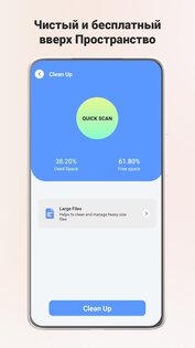 ZX File manager 4.0.225. Скриншот 3