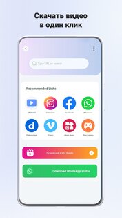 ZX File manager 4.0.225. Скриншот 8