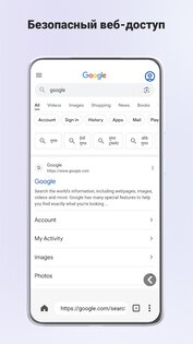ZX File manager 4.0.225. Скриншот 10