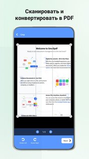 ZX File manager 4.0.225. Скриншот 12