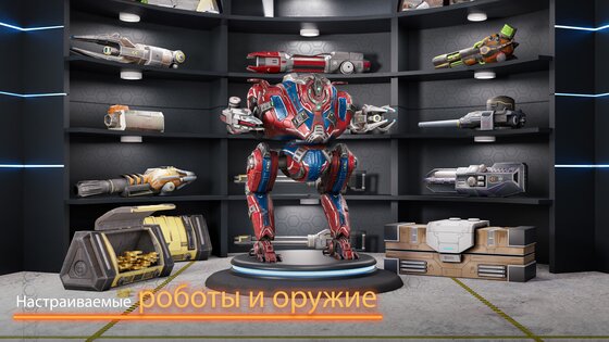 Mech Wars 1.482.002. Скриншот 12