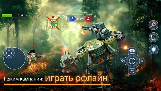 Mech Wars 1.482.002. Скриншот 21