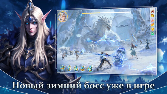 Божья кара 1.0.13. Скриншот 4
