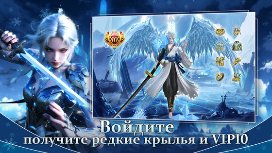 Божья кара 1.0.13. Скриншот 8