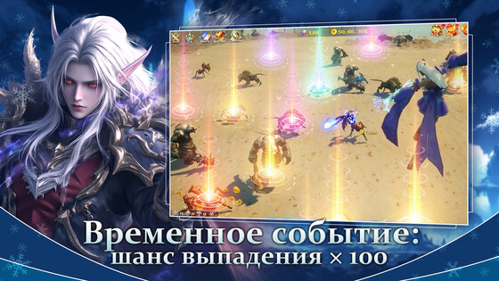 Божья кара 1.0.13. Скриншот 10