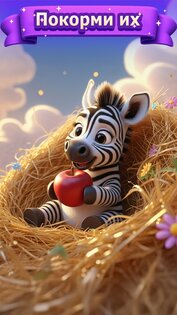 Paradise Paws 1.0.29. Скриншот 1