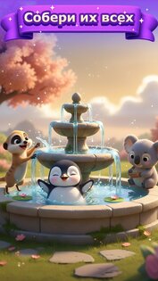 Paradise Paws 1.0.29. Скриншот 4