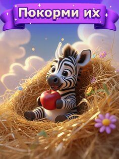 Paradise Paws 1.0.29. Скриншот 17