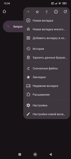Titanium Browser 151.0.7922.29. Скриншот 1