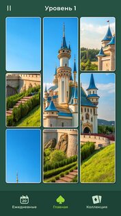 Солитёр Пазлы 1.9.6. Скриншот 1