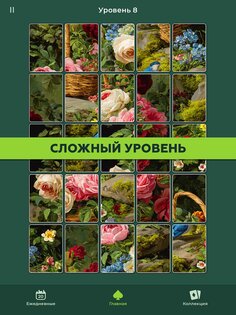 Солитёр Пазлы 1.9.6. Скриншот 9