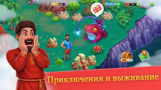 Kong Island 1.11.1. Скриншот 12