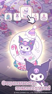 Hello Kitty My Dream Store 1.10.3. Скриншот 12