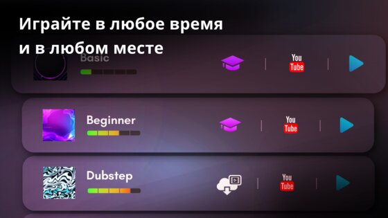 Classic Drum 8.50.13. Скриншот 2