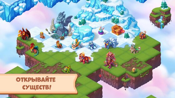 Mergest Kingdom 1.479.26. Скриншот 3