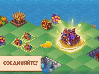 Mergest Kingdom 1.479.26. Скриншот 8