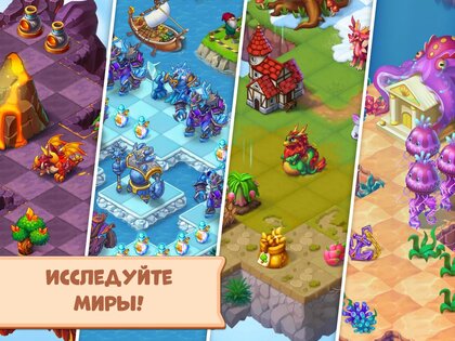 Mergest Kingdom 1.479.26. Скриншот 16