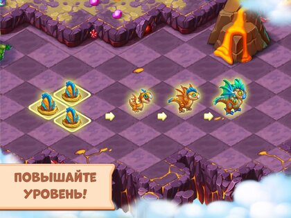 Mergest Kingdom 1.479.26. Скриншот 19