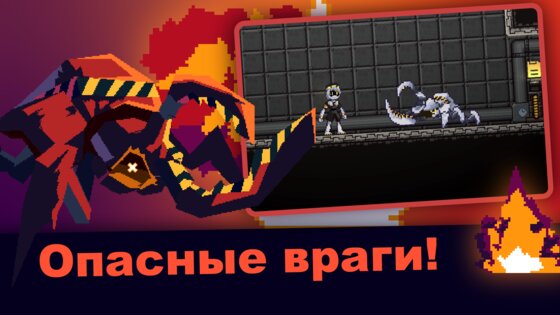 Murder Drones Endless Way 2D 3.9.48.245. Скриншот 10