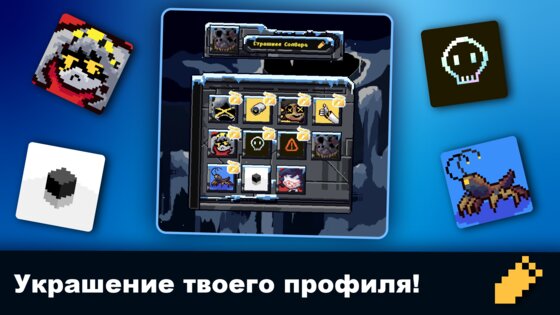 Murder Drones Endless Way 2D 3.9.48.245. Скриншот 13