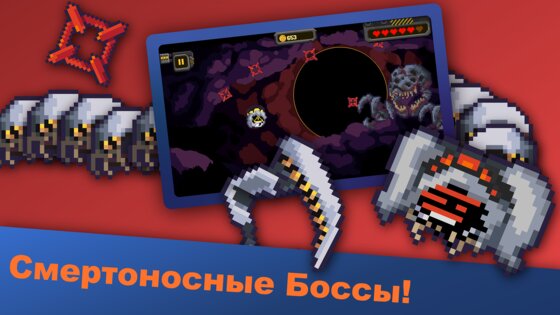 Murder Drones Endless Way 2D 3.9.48.245. Скриншот 15