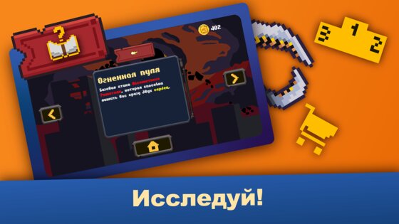 Murder Drones Endless Way 2D 3.9.48.245. Скриншот 24