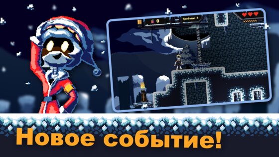 Murder Drones Endless Way 2D 3.9.48.245. Скриншот 25