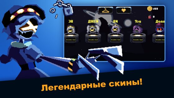 Murder Drones Endless Way 2D 3.9.48.245. Скриншот 28