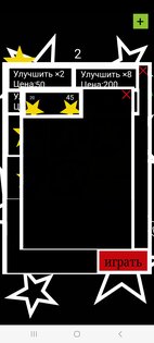 Click game. Скриншот 4