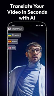 Dub AI 2.1.8. Скриншот 2