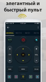 Tv Remote – пульт для любого телевизора 7.0.2. Скриншот 1