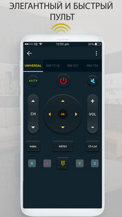 Tv Remote – пульт для любого телевизора 7.0.2. Скриншот 13