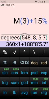 OneClick Calculator 2.26. Скриншот 2