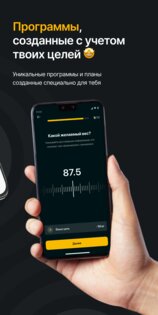 FKN AI: питание для похудения 1.0.78. Скриншот 8