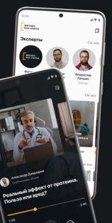 FKN AI: питание для похудения 1.0.78. Скриншот 5