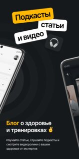 FKN AI: питание для похудения 1.0.78. Скриншот 4