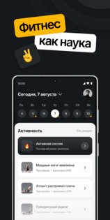 FKN AI: питание для похудения 1.0.78. Скриншот 1