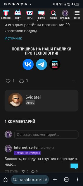 Багрепорт