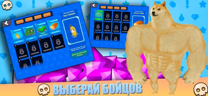 Бабл квас 10000000000000000000 1.3. Скриншот 3