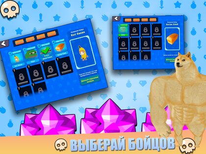 Бабл квас 10000000000000000000 1.3. Скриншот 7
