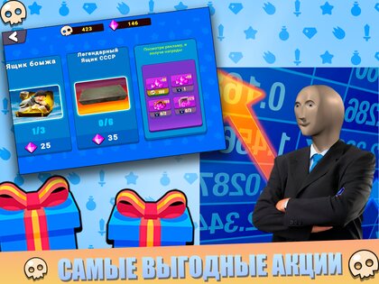 Бабл квас 10000000000000000000 1.3. Скриншот 12