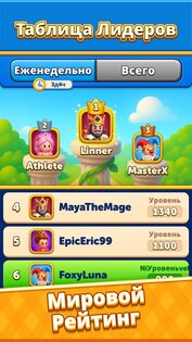 Word Match: Card Solitaire 1.4.4. Скриншот 17