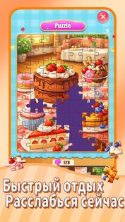 Coloring Go! 1.11.0. Скриншот 5