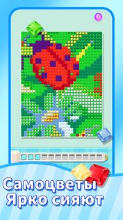 Coloring Go! 1.11.0. Скриншот 7
