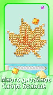 Coloring Go! 1.11.0. Скриншот 8