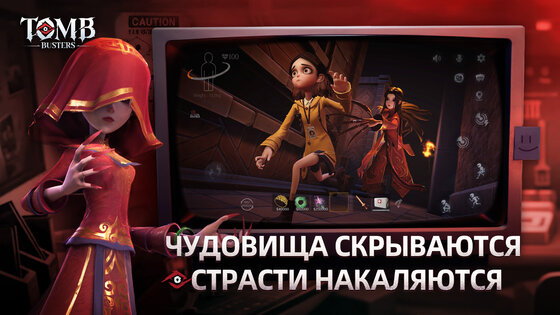 Tomb Busters 1.29.21.001. Скриншот 4