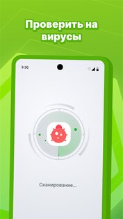 Antivirus Pure 1.2.3.0. Скриншот 2