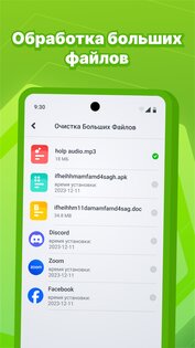 Antivirus Pure 1.2.3.0. Скриншот 3