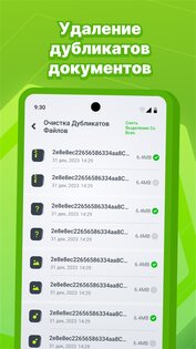Antivirus Pure 1.2.3.0. Скриншот 4