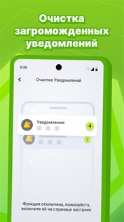 Antivirus Pure 1.2.3.0. Скриншот 6